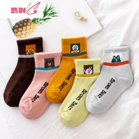 童袜款卡通儿童运动袜子小花圆点中筒袜宝宝袜女童笑脸棉袜 费琳