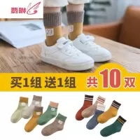 儿童袜子童中筒袜小学生薄款可爱卡通女童长筒袜 费琳