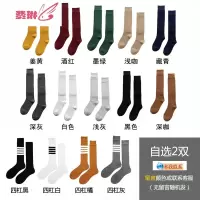 小腿袜黑色长筒袜子女及膝jk过膝半薄款ins潮秋季 费琳