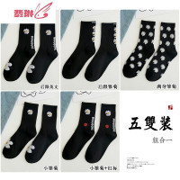 小雏菊黑色袜子女中筒袜权志龙ins潮韩国高帮长袜网红超火 费琳