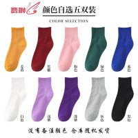 黑白色袜子女短袜浅口薄款中筒棉ins潮色棉袜 费琳