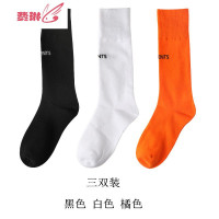 银光绿运动袜子女夏季薄款时尚女潮袜韩版ins街头百搭堆堆袜 费琳