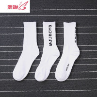 [3双装]男士字母长筒袜街拍韩版高帮袜子白袜时尚潮 费琳