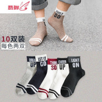 袜子男生长袜中筒潮流运动街头篮球跑步透气吸汗舒适时尚百搭男性 费琳