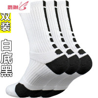 精英女专业篮球袜加厚吸汗毛巾底儿童跑步运动袜子长筒 费琳