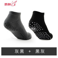 2双装户外徒步登山女速干透气跑步压力瑜伽防滑运动袜子 费琳