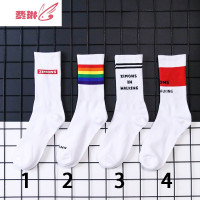 4双套装男士春季长筒袜子韩版街拍潮流高帮袜个性袜 费琳