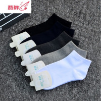 男士短袜 纯色运动袜 低帮袜子男装黑白色夏季低腰短筒袜 费琳