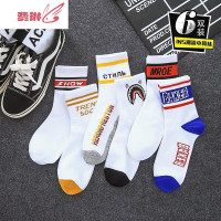 长袜男潮工装裤欧美篮球袜子男潮夏季中筒百搭潮流韩版学院风薄款 费琳