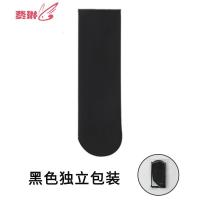 两双装女士加绒加厚 雪地袜 女地板袜袜子女袜冬袜 费琳