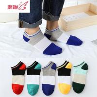 10双男袜彩色条纹潮男短筒袜子男士常规袜子低腰男生棉袜 费琳