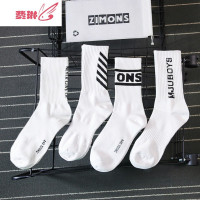 4双装男士长筒袜子高帮袜韩版潮流字母条纹街拍滑板时尚春季 费琳