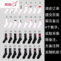 4双装 男士长筒袜欧美ins街头春季滑板高帮嘻哈运动袜子 费琳