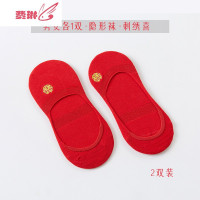 大红色结婚情侣隐形袜婚庆新郎新娘中筒常规女一对喜短袜子 费琳