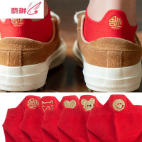 本命年红袜子女袜属鼠年大红色袜新年刺绣袜结婚福棉短袜 费琳