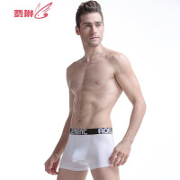 男士u凸囊袋内裤生理囊托提睾防潮保健弹式分离平角裤 费琳