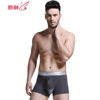 男士内裤囊托囊袋功能青年保健康弹u凸分离生理四角裤 费琳