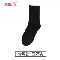 白色长袜子女中筒袜ins潮薄款黑色长筒袜棉 费琳