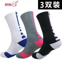 篮球袜子男儿童高帮长筒专业精英袜长袜加厚毛巾底运动袜 费琳