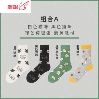 网红袜子女中筒袜ins潮抖音薄款长袜女韩国日系长筒袜 费琳