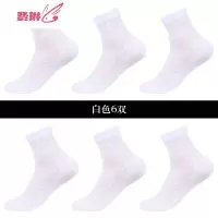 袜子女夏中筒网眼夏季薄棉袜女士透气夏天女袜 费琳