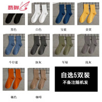 袜子男中筒袜ins潮韩版街头潮流薄款长袜高帮运动长筒 费琳