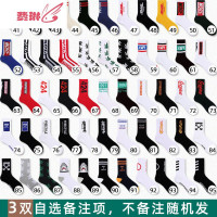 袜子潮短袜 ins夏天薄款透气低帮船袜街头女篮球袜夏季 费琳