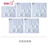 黑色袜子女中筒袜夏季薄款ins潮高腰长袜纯色长筒袜潮流 费琳