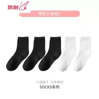 黑色袜子女中筒袜薄款长袜日系纯色可爱白色简约长筒袜 费琳