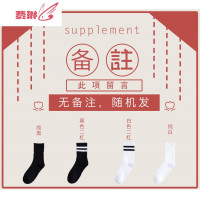 黑色袜子女中筒袜运动长袜女潮街头ins白色学生袜情侣袜子 费琳