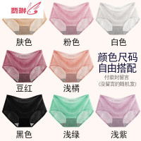 女士内裤女冰丝镂空性感超薄雷丝裆中腰少女三角裤短裤头 费琳