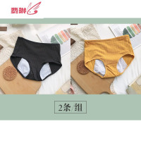 生理期内裤女士月经期防漏大姨妈裤卫生底裤四季薄款透气中腰 费琳
