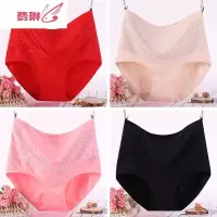 胖妈妈内裤高腰棉中年妇女士裤头超大码加肥加大码中老年人 费琳