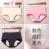 3条装|中腰透气网孔例假防漏生理裤月经期姨妈卫生裤三角女士内裤 费琳