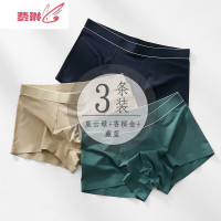 3条内裤男四角裤透气冰丝感男士中腰舒适平角裤头短裤 费琳