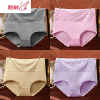 4条装高腰女内裤M-XXL 加大码收腹舒适透气三角女士内裤 费琳