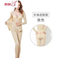 体产后塑身衣连体女收腹束腰美体束身塑形内衣提臀产后衣 费琳