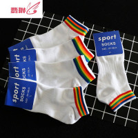 5双装短筒男袜束腰彩虹条纹流行潮男个毛巾底短袜白袜 费琳袜子