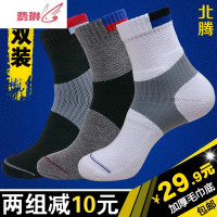 专业羽毛球运动袜男袜长筒中筒加厚毛巾袜毛巾底袜子防滑吸汗 费琳