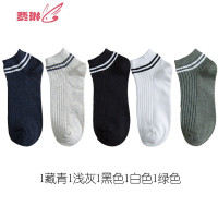 帆布鞋袜子夏季薄款男士夏季短款春季潮流低腰夏天男袜夏轻薄 费琳