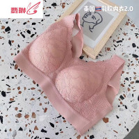 泰国乳胶2.0蕾丝内衣女士背心大码无钢圈睡眠文胸罩 费琳胸罩