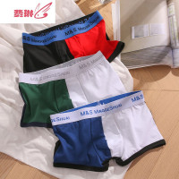 男士内裤平角裤潮流个性骚气青年低腰运动内裤男学生高中生 费琳