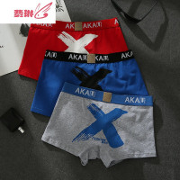 男士内裤男透气平角裤青少年底裤衩男生潮流个性四角短裤头 费琳