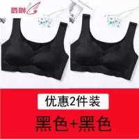 运动内衣女无钢圈小胸聚拢调整型薄款美背心式瑜伽文胸罩 费琳胸罩