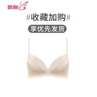 无钢圈内衣女薄款胸罩蕾丝文胸简约小胸女学生内衣细带文胸 费琳胸罩