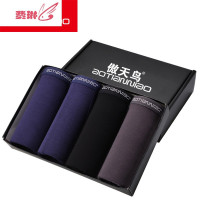 4条礼盒装内裤男三角裤青年竹纤维男士三角内裤 费琳