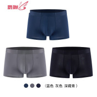 [3条装]内裤男舒适透气中腰高弹力平角裤 费琳