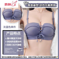 内衣内裤一套女学生高中少女小胸平胸聚拢专用挤沟文胸半罩杯 费琳文胸套装