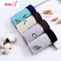 内裤男生男孩青少年初中高中学生四角底裤中大童男童平角裤 费琳