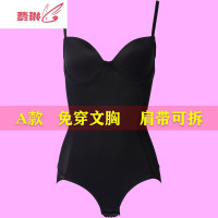 免穿文胸肩带可拆美背礼服塑身衣连体带文胸有钢圈衣收腹提臀 费琳塑身衣